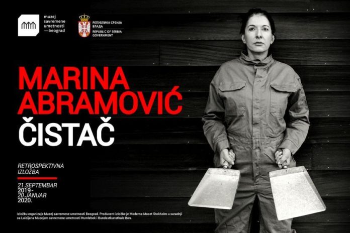 cistac, marina abramovic, izlozba