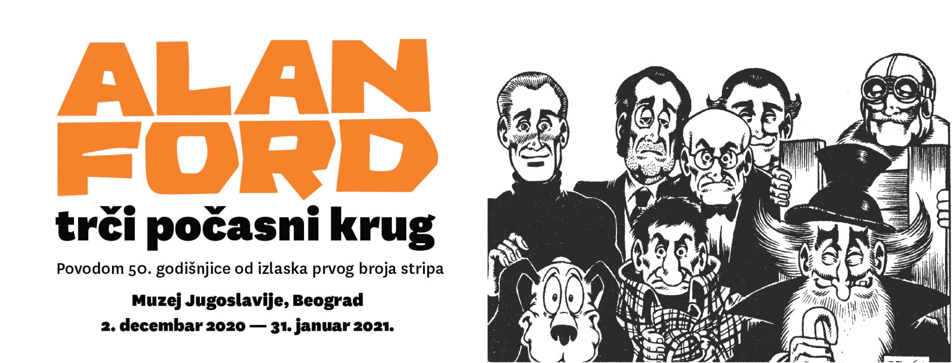 strip, alan ford, izložba, muzej jugoslavije