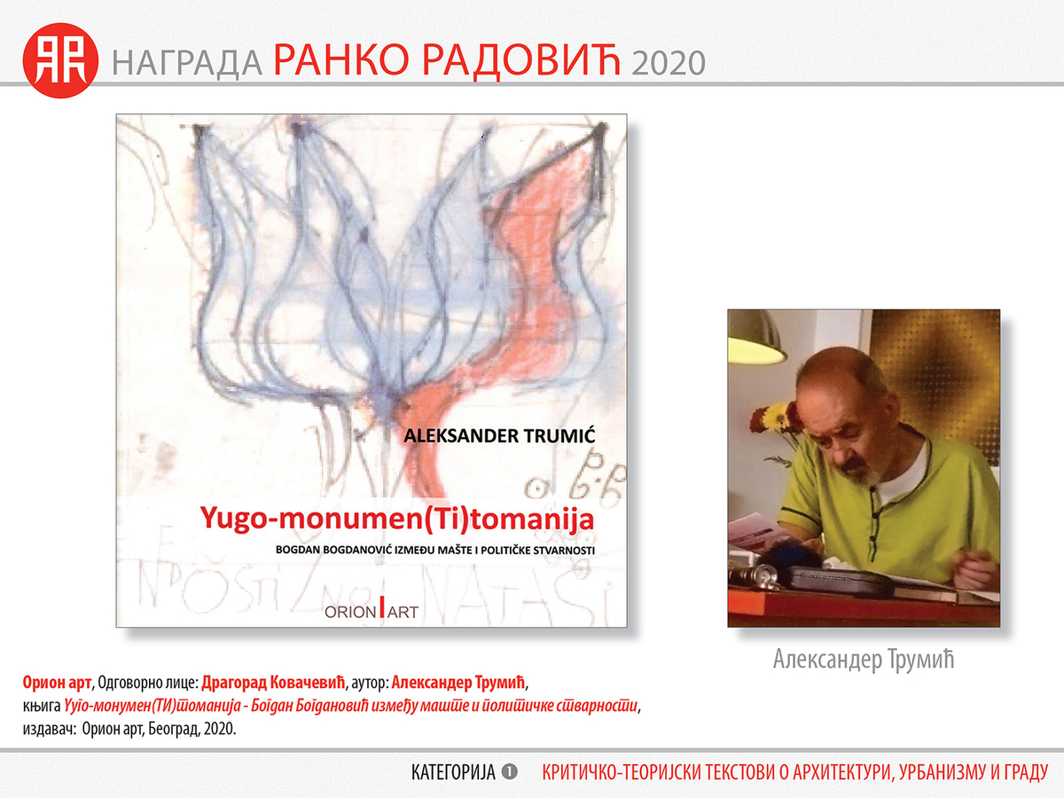 Nagrada; Ranko; Radović; 2020; teorijski; tekstovi